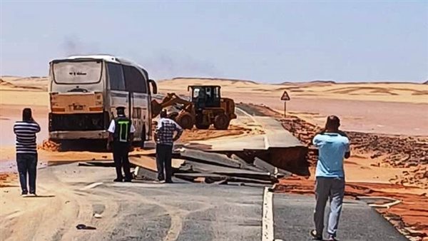 إصلاح الطريق 