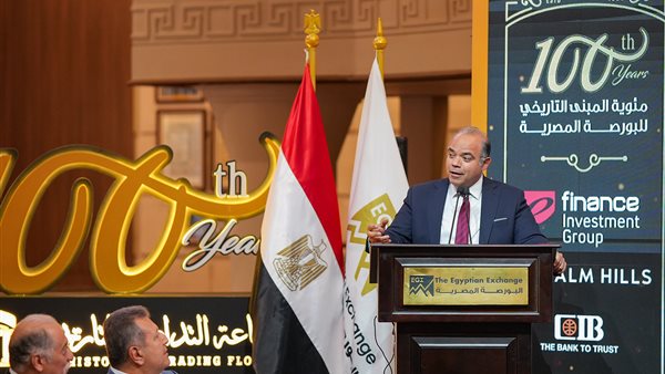 خلال الاحتفالية