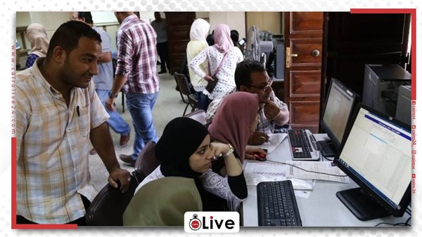 تنسيق كليات علمي