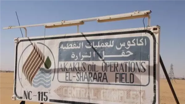 حقل الشرارة