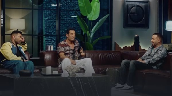 أحمد السقا ضيفًا