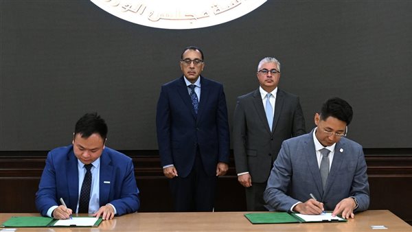 رئيس الوزراء 