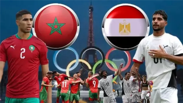المنتخب الأولمبي