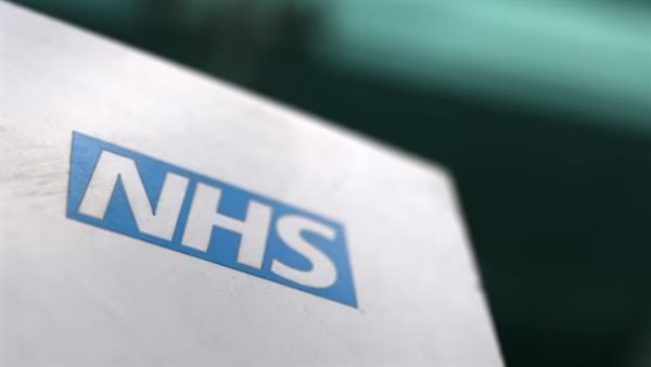 هيئة الخدمات الصحية