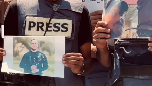 وقفة احتجاجية 