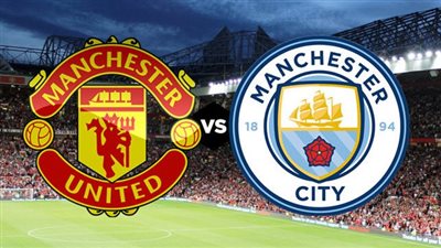 القنوات الناقلة لـ بث مباشر مباراة مانشستر سيتي ومانشستر يونايتد اليوم في كأس الدرع الخيرية 2024