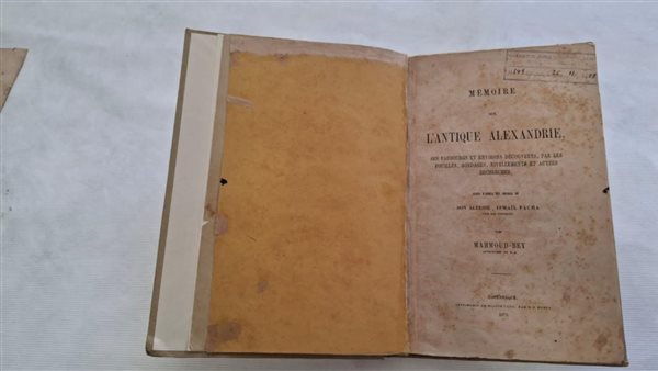 المسرح الروماني يستعرض