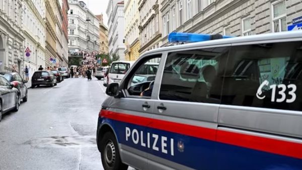  الداخلية النمساوية