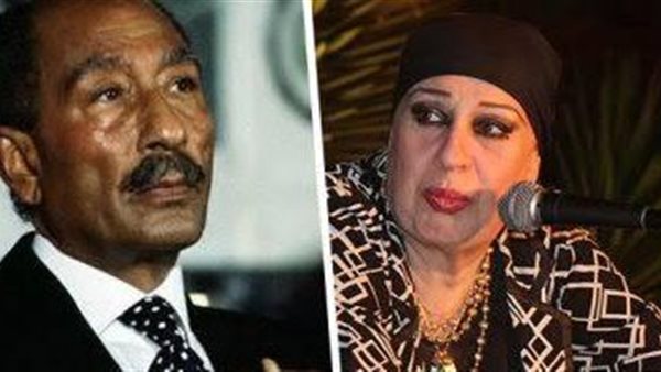 الراحلة سكينة السادات