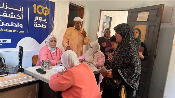 مبادرة 100 يوم صحة