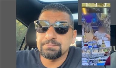 مواطن يتهم سائق ديدي بسرقة شحنته: كنسل الطلب وقالي الأوردر ضاع| فيديو 