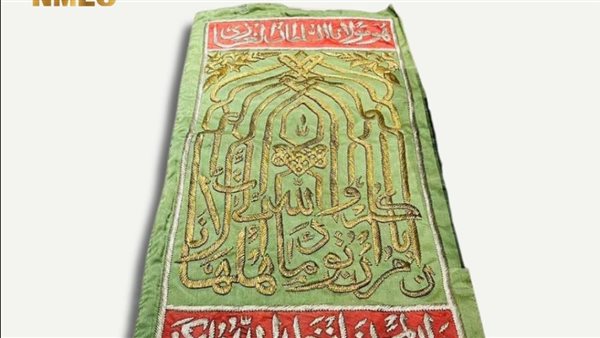  كيس لحفظ مفتاح الكعبة