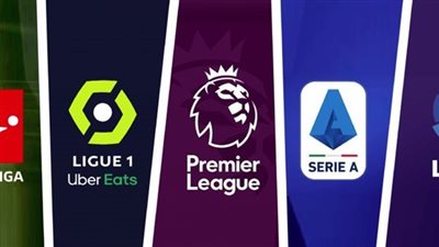 أبرزهم الإنجليزي.. مواعيد انطلاق مواعيد الدوريات الأوروبية 2024