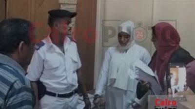 رفض طعن أم شهد شريكة سفاح التجمع على حكم سجنها 10 سنوات