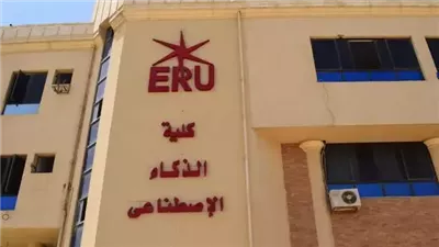 الخاص أضعاف| مصاريف كلية الحاسبات والذكاء الاصطناعي 2024 بالجامعات الحكومية 