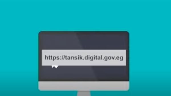 الثانوية العامة 2024