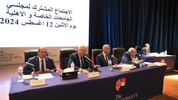 تنسيق الجامعات 2024