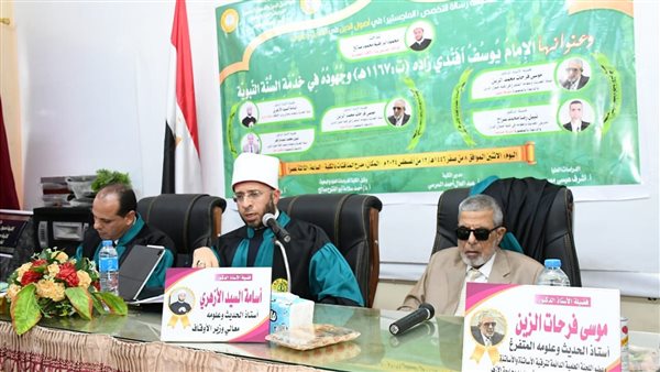 خلال مناقشة الرسالة