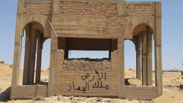 إعادة ملكية قطعة