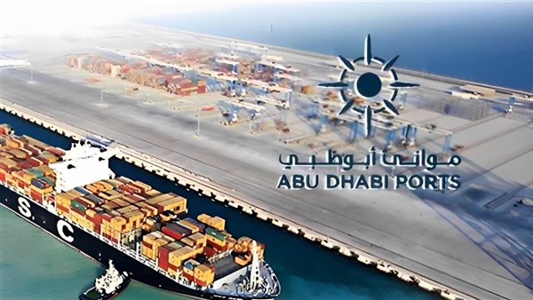 مجموعة موانئ أبو