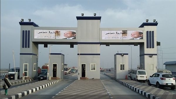 محطة تحصيل رسوم -