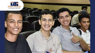 مصاريف جامعة MTI.. ننشر الرسوم الدراسية لـ 9 كليات ودرجات التنسيق 