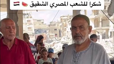 فلسطيني يتوجه بالشكر لمصري بعد تقديمه مساعدات غذائية لأهالي غزة: رغيف في بطن جائع أفضل من بناء جامع