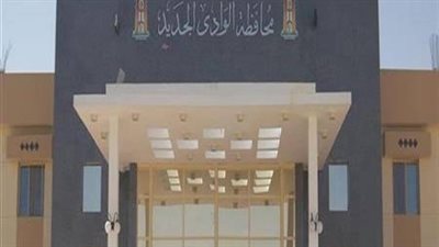 النزول بسن القبول للصف الأول الابتدائي في الوادي الجديد