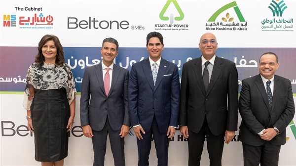 منظمة العمل الدولية