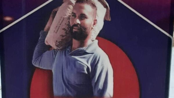 غول الغلابة 