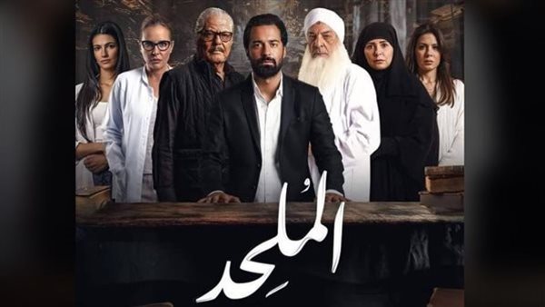 فيلم الملحد