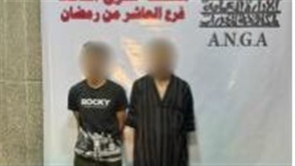 المتهمين بالاتجار