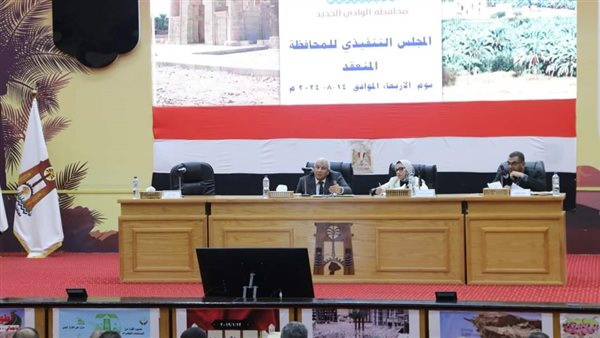 جانب من لقاء محافظ