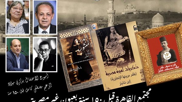 المركز القومي للترجمة