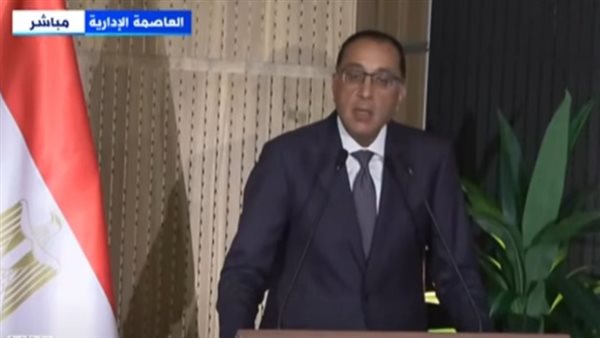 الدكتور مصطفى مدبولي