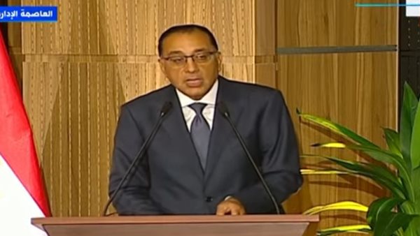 رئيس الوزراء