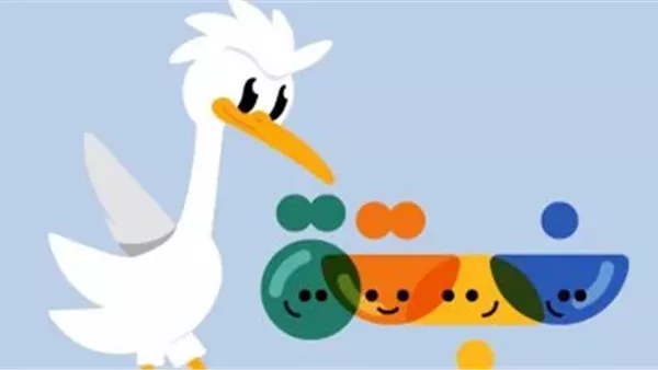 مهرجان نبته