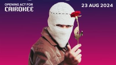 كل ما تحتاج أن تعرفه عن حفل توليت وكاريوكي في العلمين