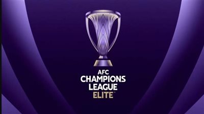 مواعيد مباريات دوري أبطال آسيا للنخبة اليوم.. مواجهة نارية بين العين والأهلي