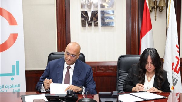 جهاز المشروعات