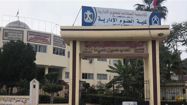 مصروفات أكاديمية