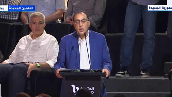 رئيس الوزراء