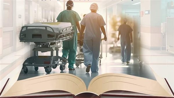 الرعاية الصحية 