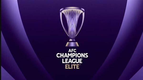 دوري أبطال آسيا للنخبة