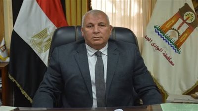 محافظ الوادي الجديد يعتمد المرحلة الثانية للقبول بالصف الأول الثانوي العام