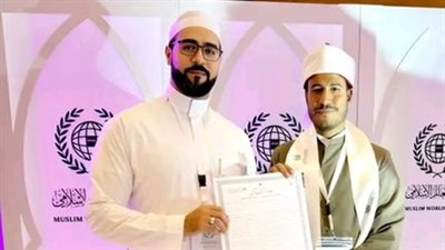 أبهرهم بصوته.. رابطة العالم الإسلامي تكرم إمام بالأقصر لفوزه بمسابقة النخبة في القراءات العشر 