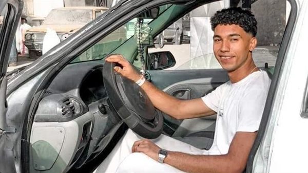 الشاب الضحية