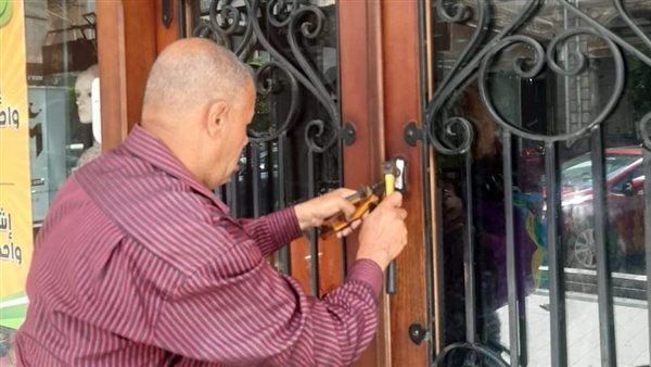 إغلاق محال تجارية