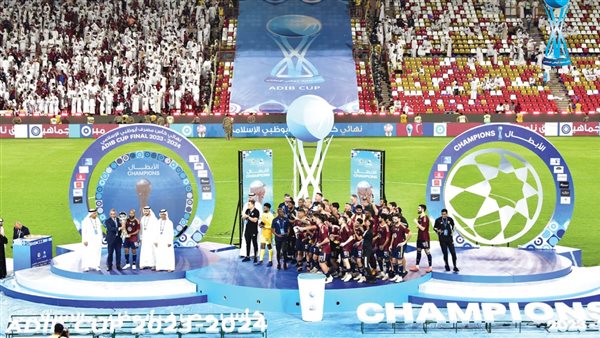 كأس أديب تدشن مسابقات