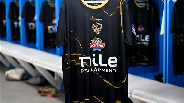 قميص الزمالك البديل